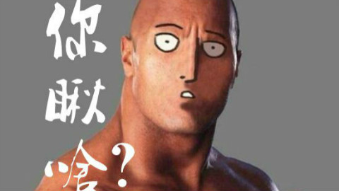 【SSX】男人的浪漫 肝硬化世界的慢生活体验
